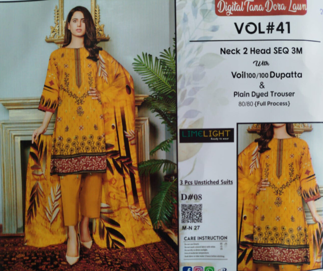 Digital Tana Dora Lawn Design 6